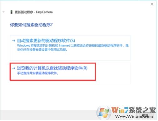 Win10攝像頭黑屏怎么辦？攝像頭視頻黑屏的解決方法