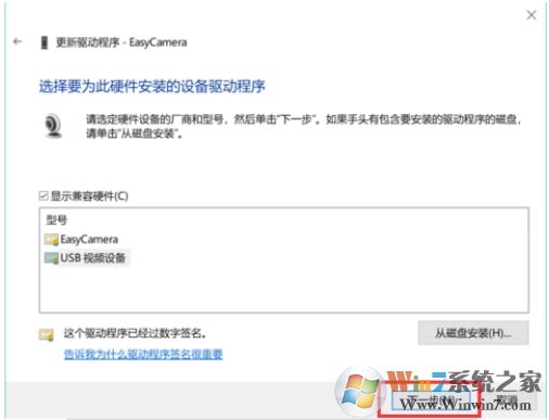 Win10攝像頭黑屏怎么辦？攝像頭視頻黑屏的解決方法