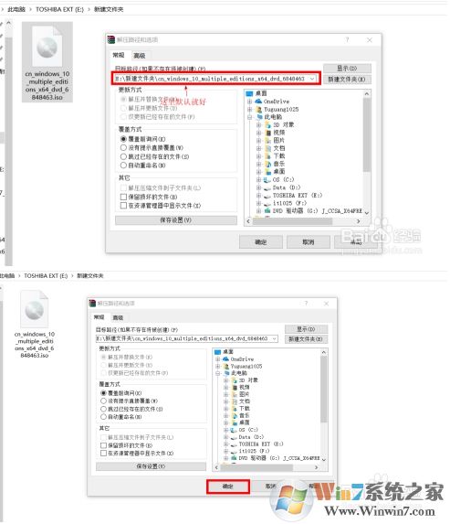 Win10檢測(cè)不到Win10 2004版更新怎么辦？