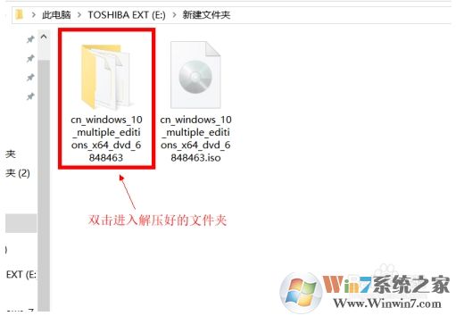 Win10檢測(cè)不到Win10 2004版更新怎么辦？