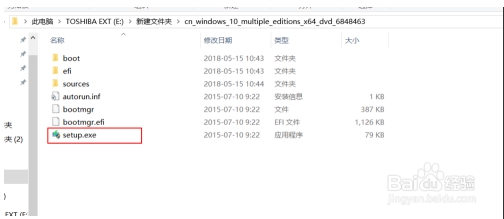 Win10檢測(cè)不到Win10 2004版更新怎么辦？