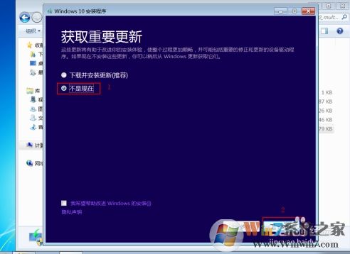 Win10檢測(cè)不到Win10 2004版更新怎么辦？