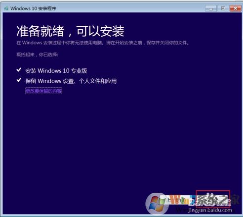 Win10檢測(cè)不到Win10 2004版更新怎么辦？
