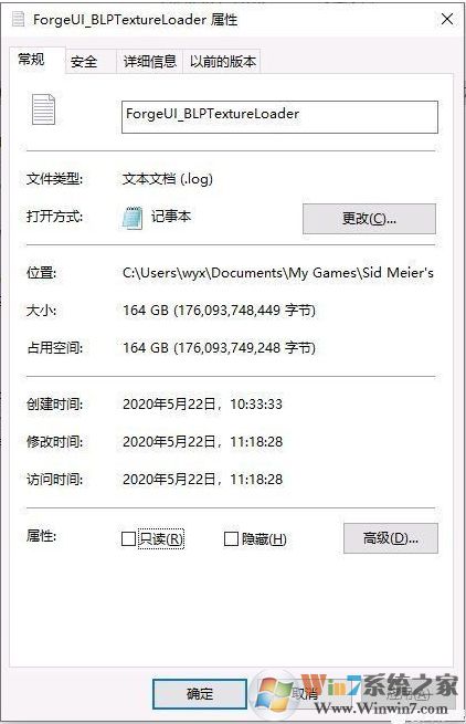 Win10系統(tǒng)《文明6》把C盤占滿了怎么解決？