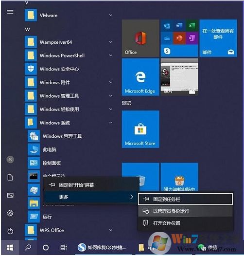Win10怎么卸載密鑰？Win10卸載產(chǎn)品密鑰方法