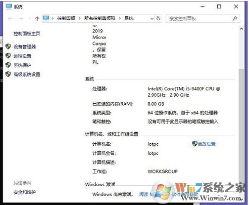 Win10怎么卸載密鑰？Win10卸載產(chǎn)品密鑰方法