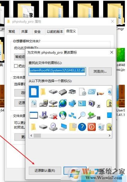 Win10文件夾變成黑色背景怎么辦？Win10文件夾底色變黑色恢復(fù)方法