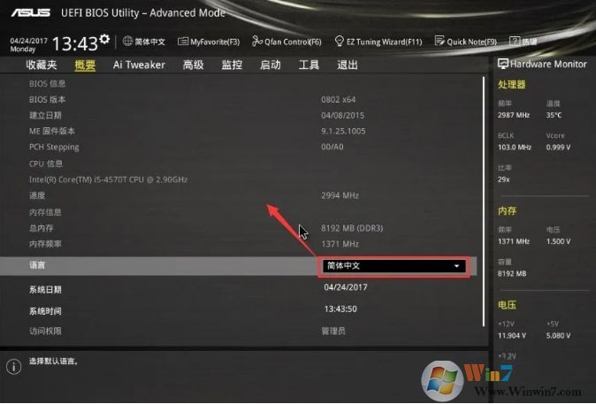 三星固態(tài)硬盤安裝不了Win10無(wú)法啟動(dòng)解決方案