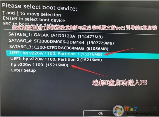 三星固態(tài)硬盤安裝不了Win10無(wú)法啟動(dòng)解決方案