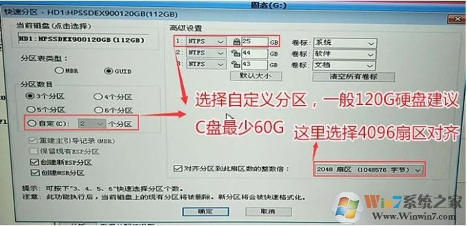 三星固態(tài)硬盤安裝不了Win10無(wú)法啟動(dòng)解決方案