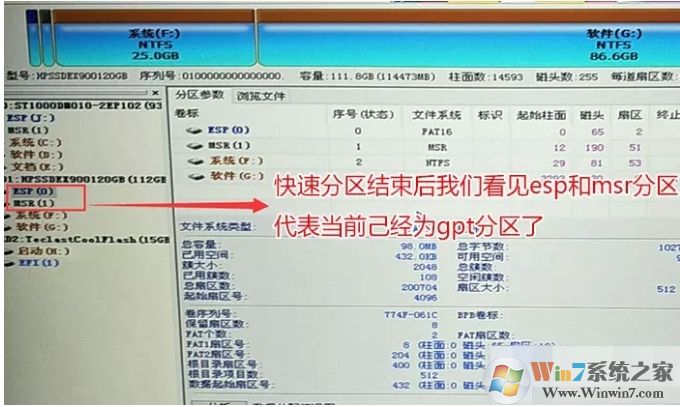 三星固態(tài)硬盤安裝不了Win10無(wú)法啟動(dòng)解決方案