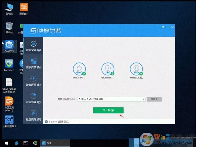 三星固態(tài)硬盤安裝不了Win10無(wú)法啟動(dòng)解決方案