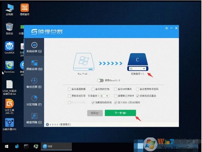 三星固態(tài)硬盤安裝不了Win10無(wú)法啟動(dòng)解決方案