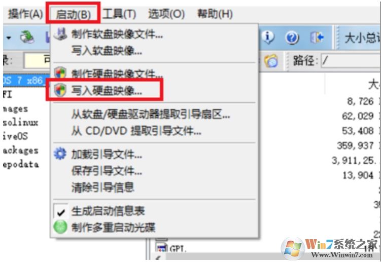 linux安裝教程,U盤安裝Linux詳細(xì)步驟圖解。