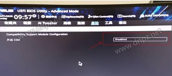 BIOS里的csm選項(xiàng)是灰色無(wú)法修改怎么解決？
