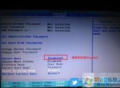 聯(lián)想揚(yáng)天筆記本W(wǎng)in10改裝Win7系統(tǒng)(BIOS設(shè)置,U盤啟動)教程