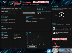 華碩B460+10代CPU安裝Win7教程(BIOS設(shè)置+U盤啟動+完美支持USB驅(qū)動)