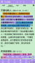 圣經(jīng)精讀app