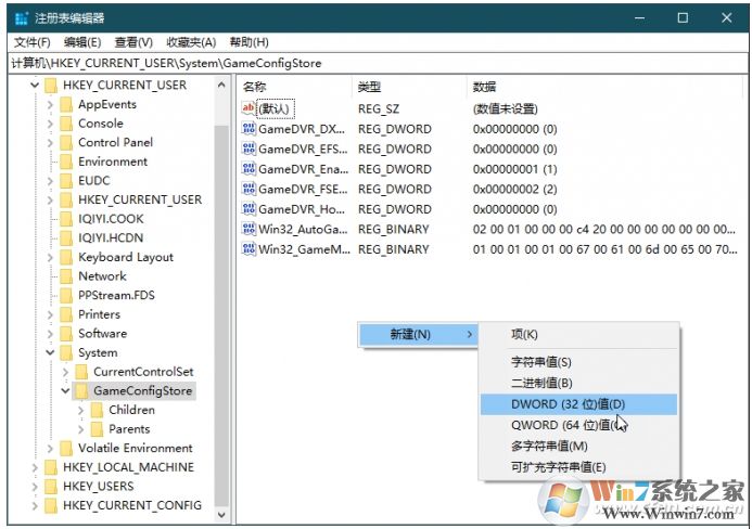 Win10如何禁用游戲全屏優(yōu)化？全屏優(yōu)化禁用方法