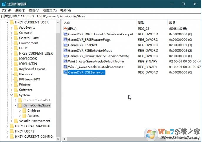 Win10如何禁用游戲全屏優(yōu)化？全屏優(yōu)化禁用方法
