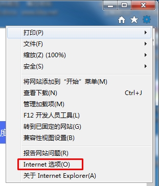 網(wǎng)頁圖片不顯示怎么回事？網(wǎng)頁圖片不顯示前方法大全