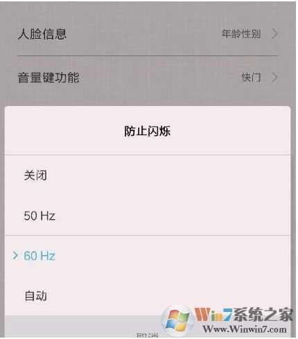 手機拍電腦屏幕有波紋怎么回事？怎么拍才不會有水波紋？