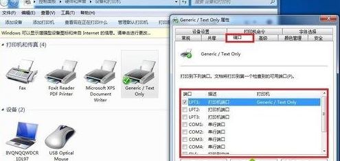 斑馬打印機(jī)驅(qū)動(dòng)怎么裝？小編教你給斑馬打印機(jī)安裝驅(qū)動(dòng)