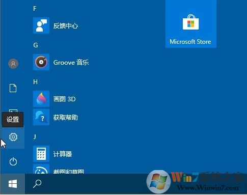 Win10控制面板找不到語(yǔ)言選項(xiàng)怎么辦？新版Win10語(yǔ)言選項(xiàng)打開方法