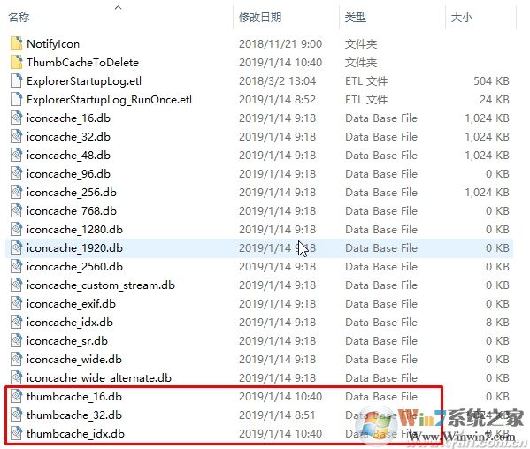 Win10如何清除縮略圖緩存？Win10清理縮略圖緩存教程