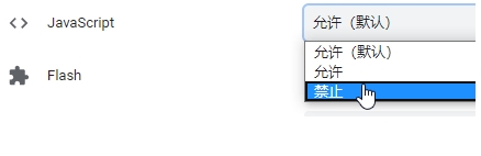 網(wǎng)頁禁止復(fù)制怎么辦？禁止復(fù)制的網(wǎng)頁如何復(fù)制技巧