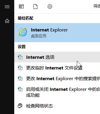 win10創(chuàng)建 TLS客戶(hù)端 憑據(jù)時(shí)發(fā)生嚴(yán)重錯(cuò)誤。內(nèi)部錯(cuò)誤狀態(tài)為 10013解決方法