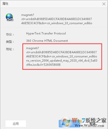 magnet開頭的下載鏈接用什么下載？magnet下載地址知識(shí)分享