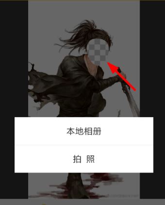 biu神器下載_BIu裝x神器(一鍵生成趣圖、惡搞短視頻)