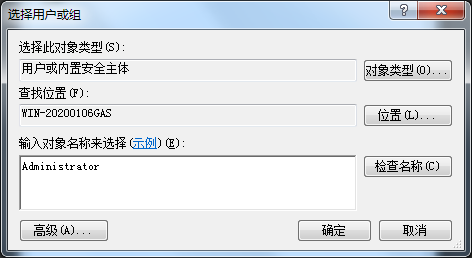 Windows7旗艦版無(wú)法修改時(shí)間如何解決？