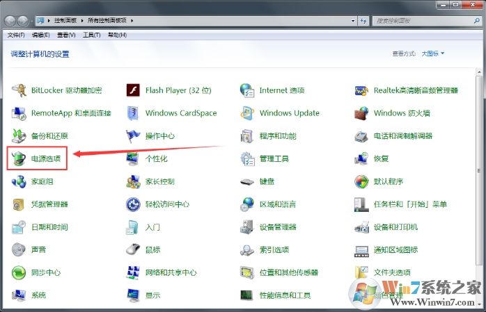 Win7鼠標(biāo)經(jīng)常停頓、卡頓怎么解決完美教程