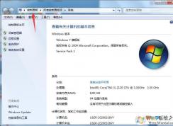Win7升級Win10數(shù)據(jù)會丟失嗎？win7如何備份數(shù)據(jù)