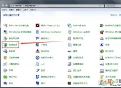 Win7鼠標(biāo)經(jīng)常停頓、卡頓怎么解決完美教程
