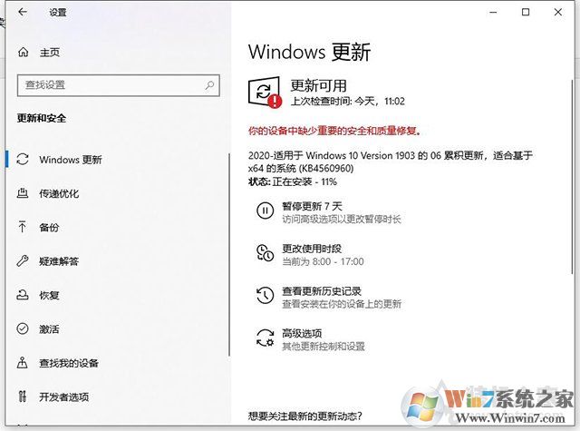 電腦鼠標(biāo)間歇性卡頓？Win10鼠標(biāo)卡頓幾秒又恢復(fù)正常原因及解決方法