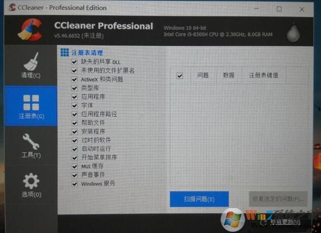 Win10網(wǎng)絡(luò)重置后無(wú)法上網(wǎng)怎么辦？