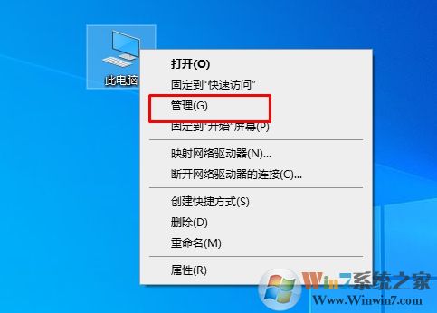 Win10怎么刪除密碼？Win10刪除用戶密碼教程