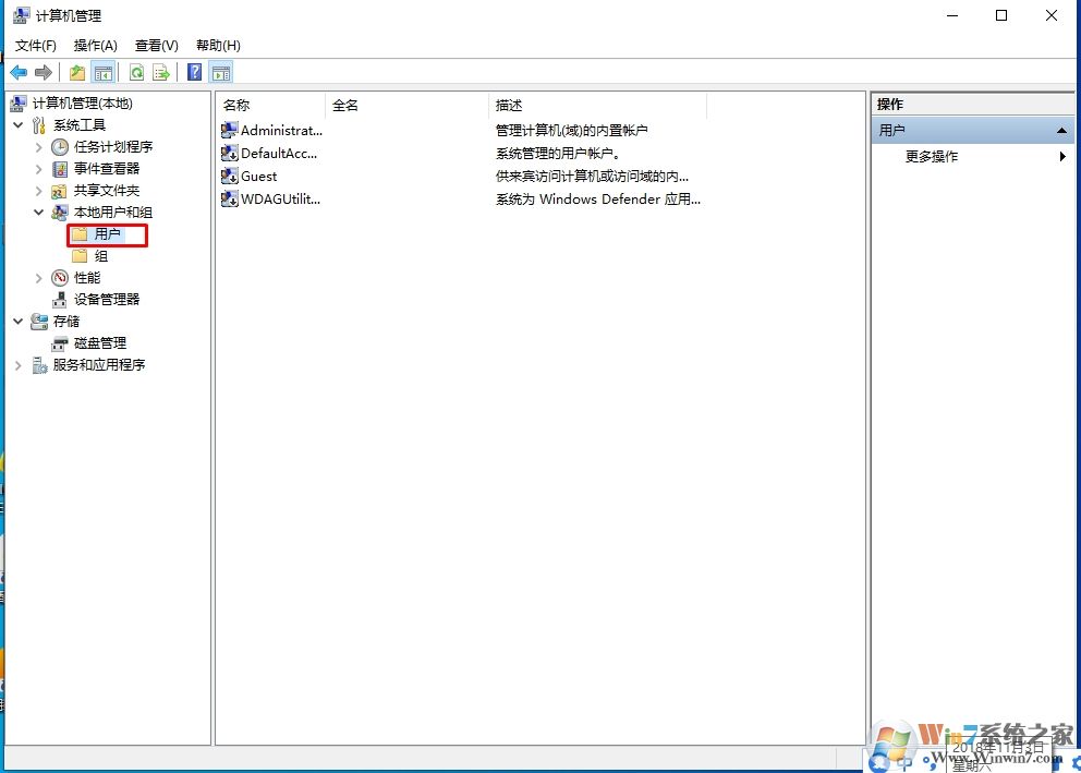 Win10怎么刪除密碼？Win10刪除用戶密碼教程