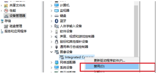 Win10怎么重裝攝像頭驅動？Win10裝攝像頭驅動教程