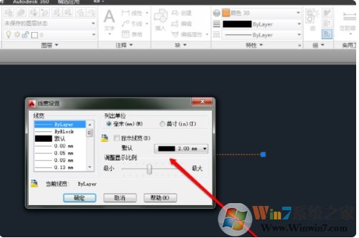 CAD怎么設置顯示線寬？cad顯示線寬方法