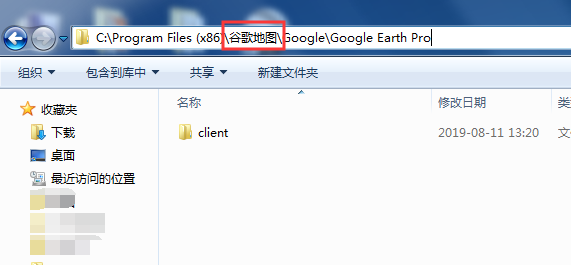 谷歌地球黑屏怎么辦？谷歌地球地圖是黑色不顯示的解決方法
