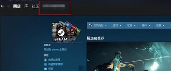 steam個(gè)人鏈接在哪？steam個(gè)人主頁鏈接分享