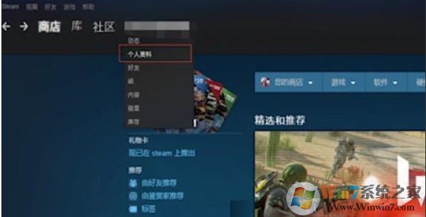 steam個(gè)人鏈接在哪？steam個(gè)人主頁鏈接分享