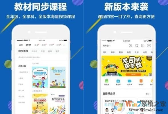 趕考狀元下載_趕考狀元APP安卓版(1對(duì)1在線(xiàn)輔導(dǎo))