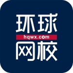 環(huán)球網校app下載_環(huán)球網校app安卓官方版