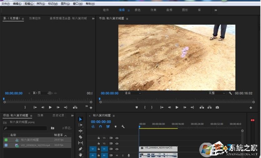 pr倒放怎么做？Premiere制作倒放視頻的教程