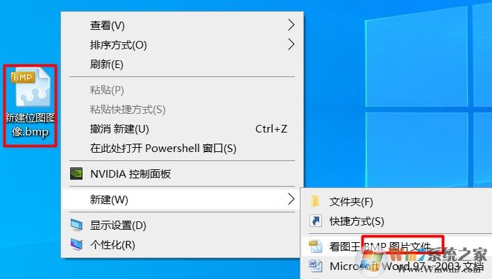 Win10畫圖在哪里？Win10怎么打開畫圖軟件？